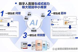 卢：当三巨头齐整时太阳非常危险 虽然这并不能经常看到